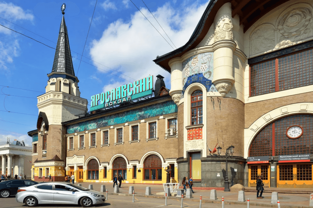 Ярославский вокзал 